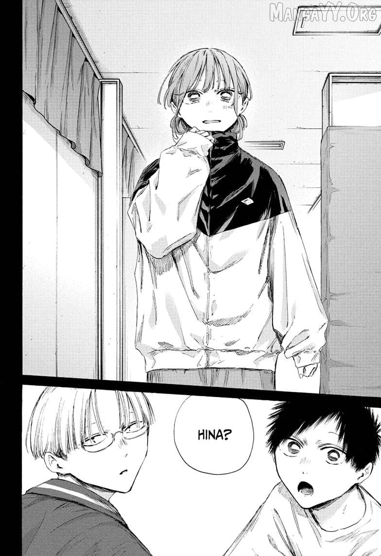 Blue Box, Chapter 223 image 14
